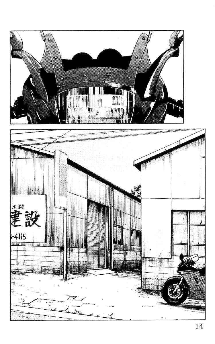 Crows Chap 29.2 - Next Chap 30.2