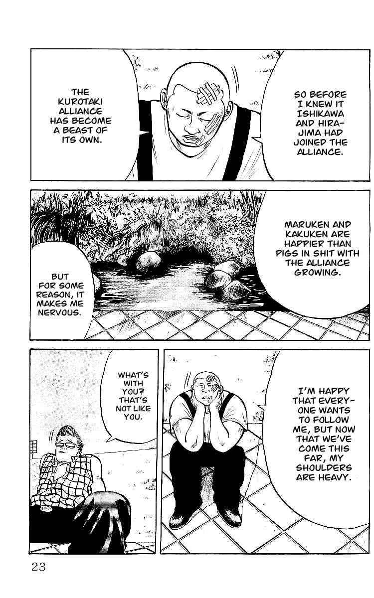 Crows Chap 29.2 - Next Chap 30.2