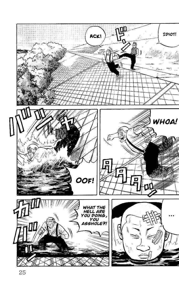Crows Chap 29.2 - Next Chap 30.2