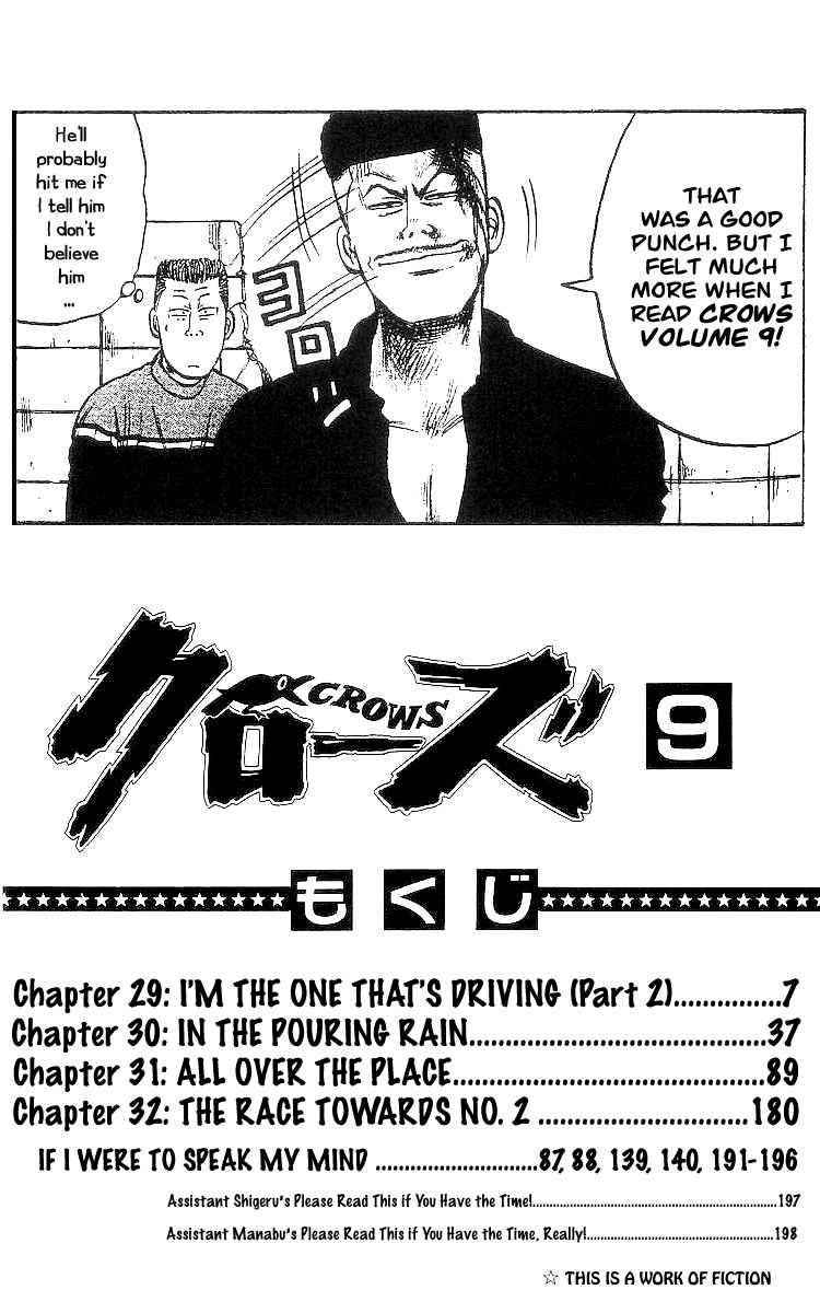 Crows Chap 29.2 - Next Chap 30.2