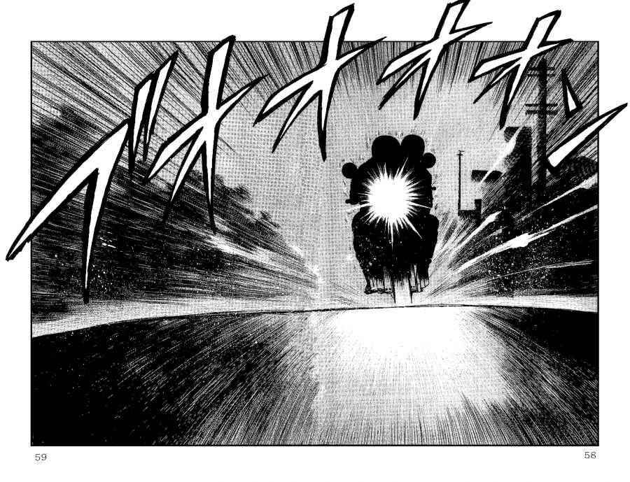 Crows Chap 30 - Next Chap 31