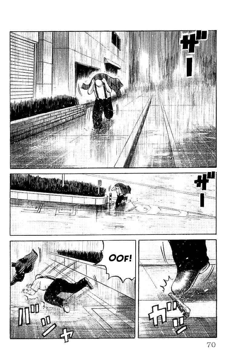 Crows Chap 30 - Next Chap 31