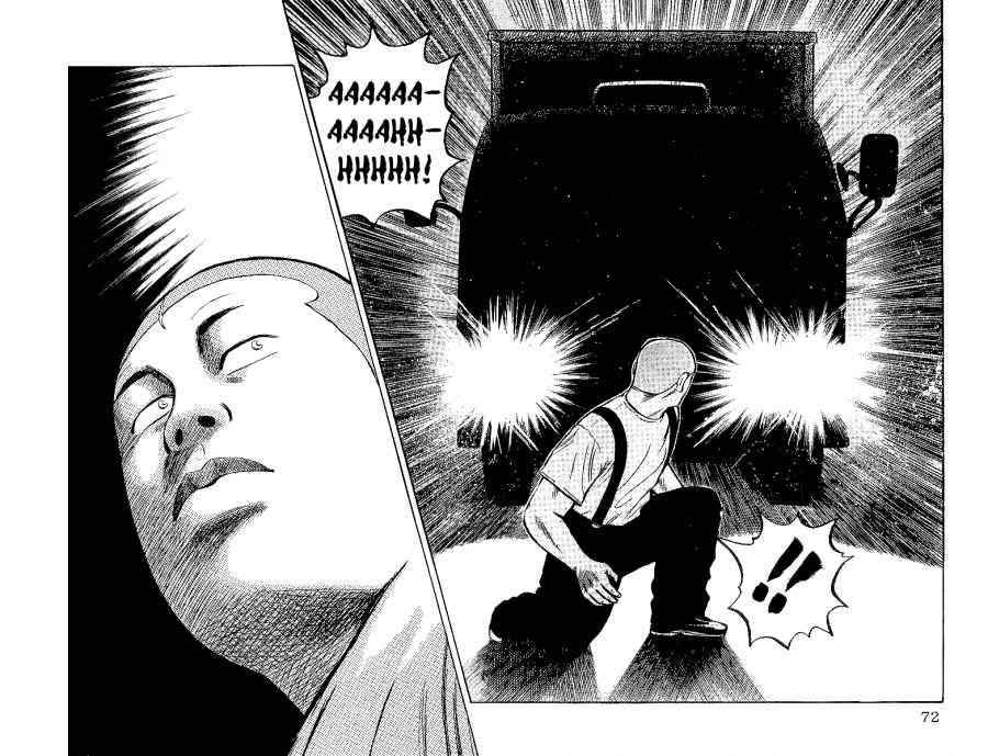 Crows Chap 30 - Next Chap 31