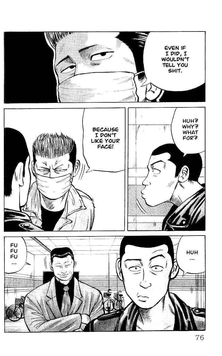 Crows Chap 30 - Next Chap 31