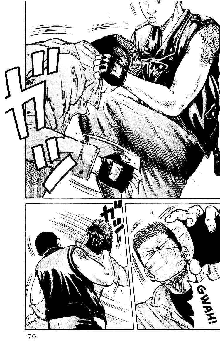 Crows Chap 30 - Next Chap 31