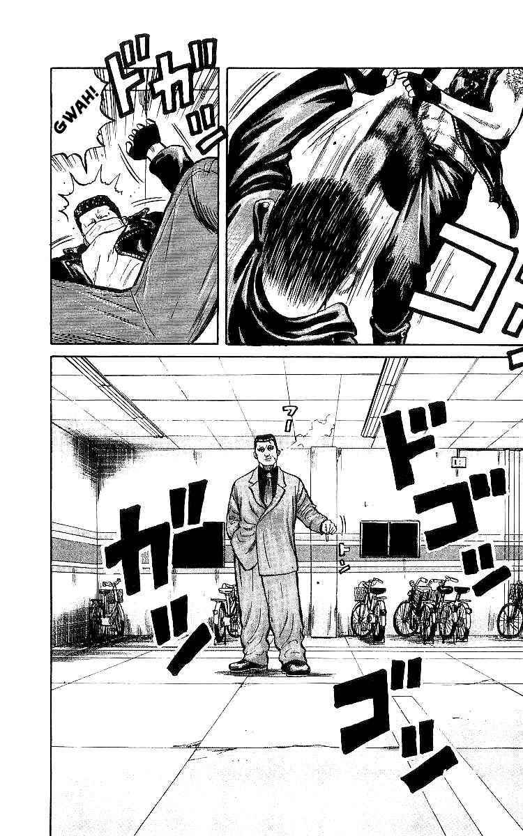 Crows Chap 30 - Next Chap 31