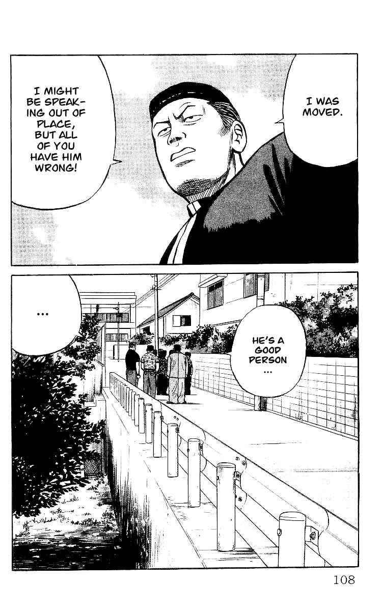 Crows Chap 31 - Next Chap 32