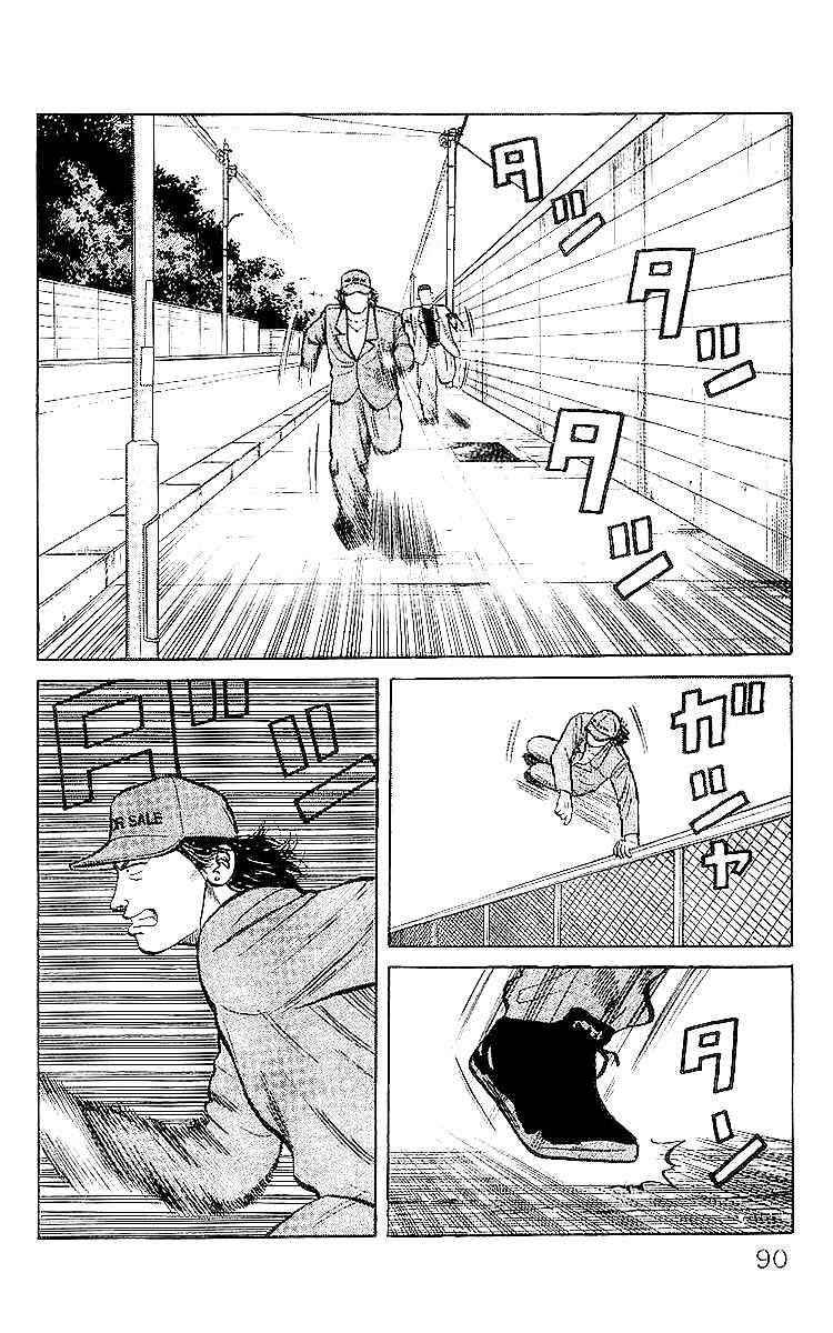 Crows Chap 31 - Next Chap 32