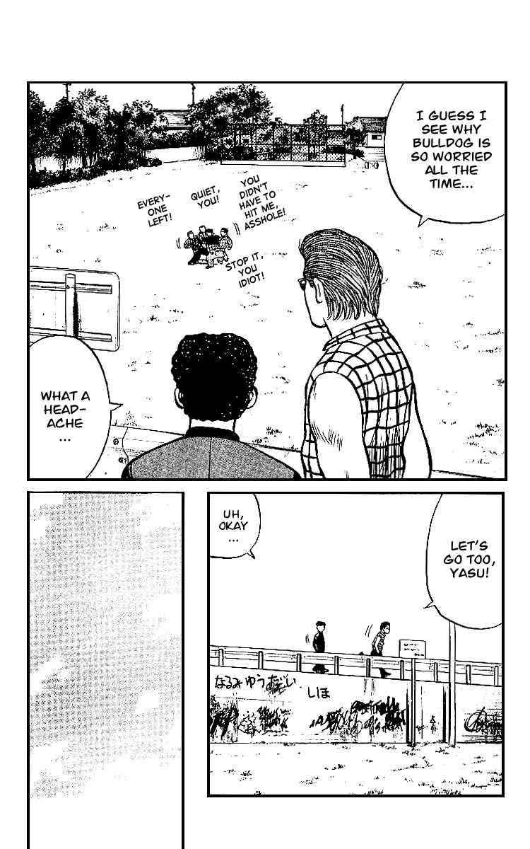 Crows Chap 31 - Next Chap 32