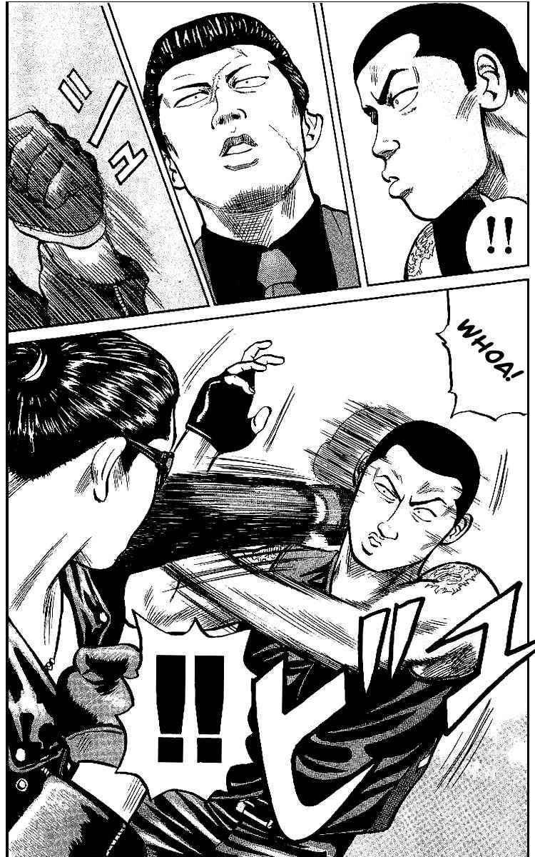 Crows Chap 31 - Next Chap 32