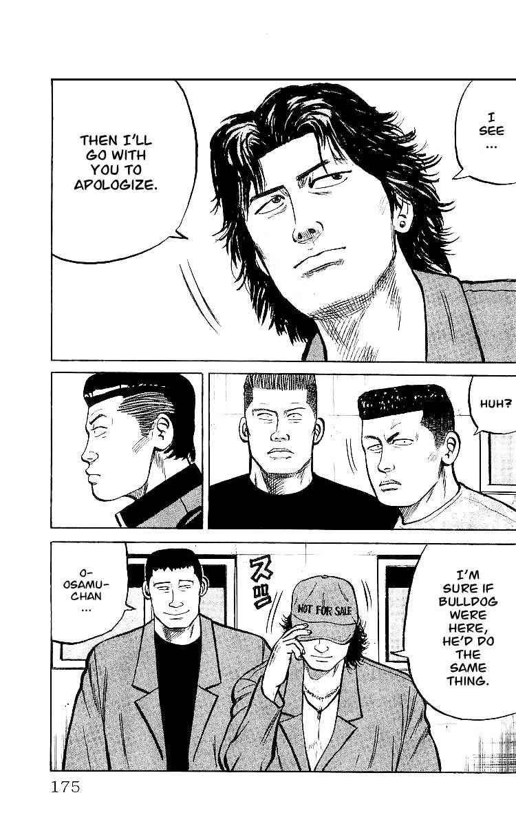 Crows Chap 32 - Next Chap 33