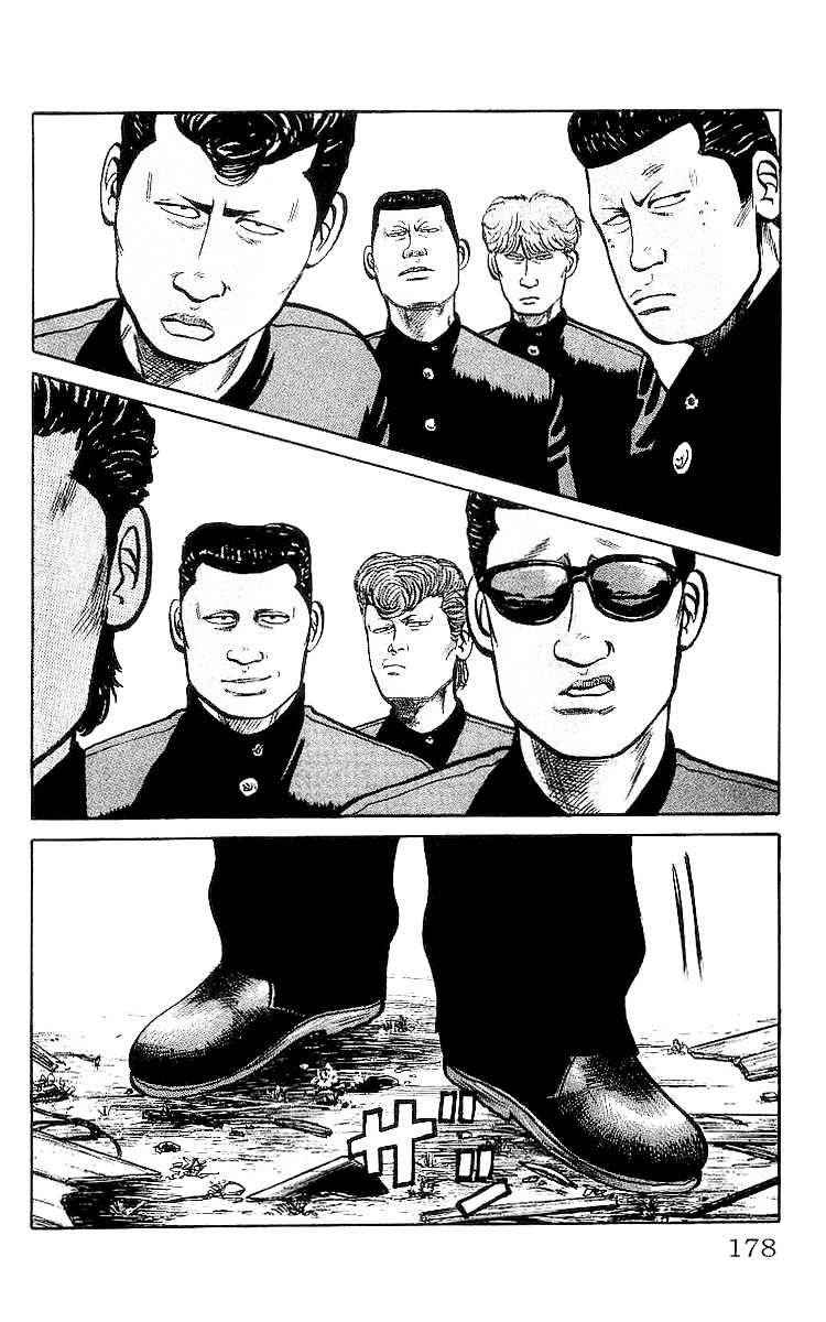 Crows Chap 32 - Next Chap 33
