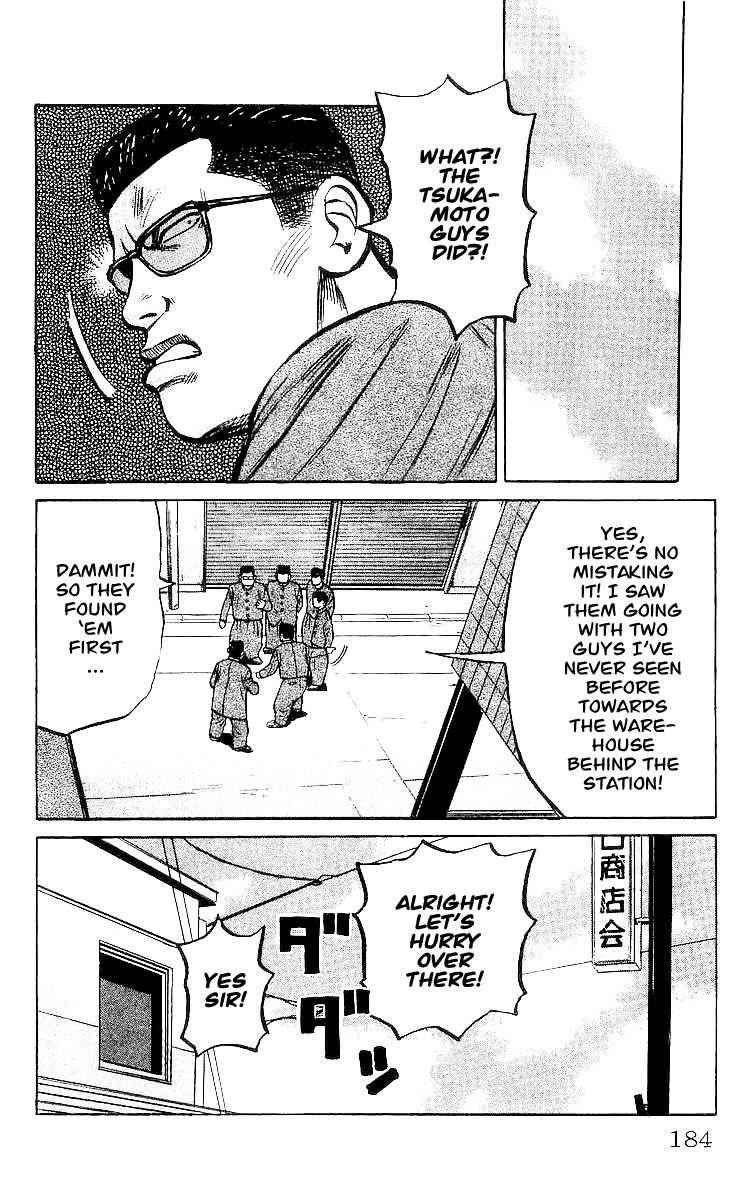 Crows Chap 32 - Next Chap 33