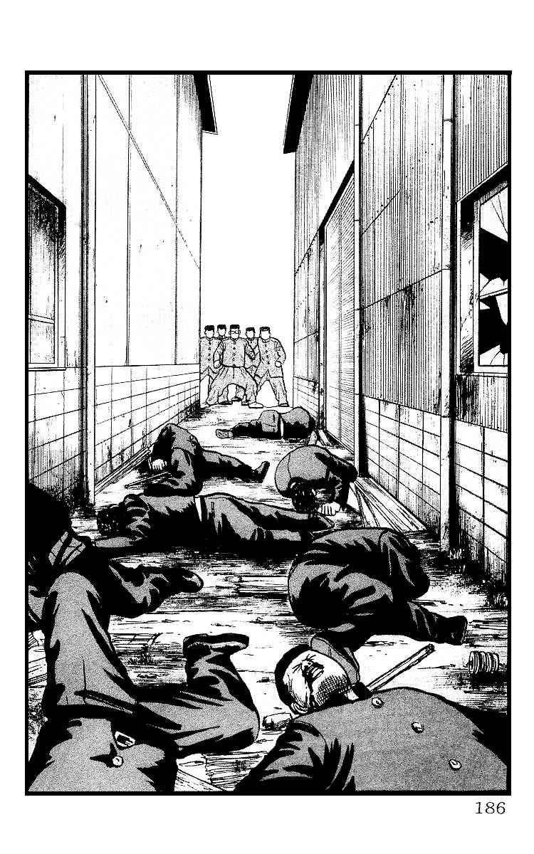 Crows Chap 32 - Next Chap 33