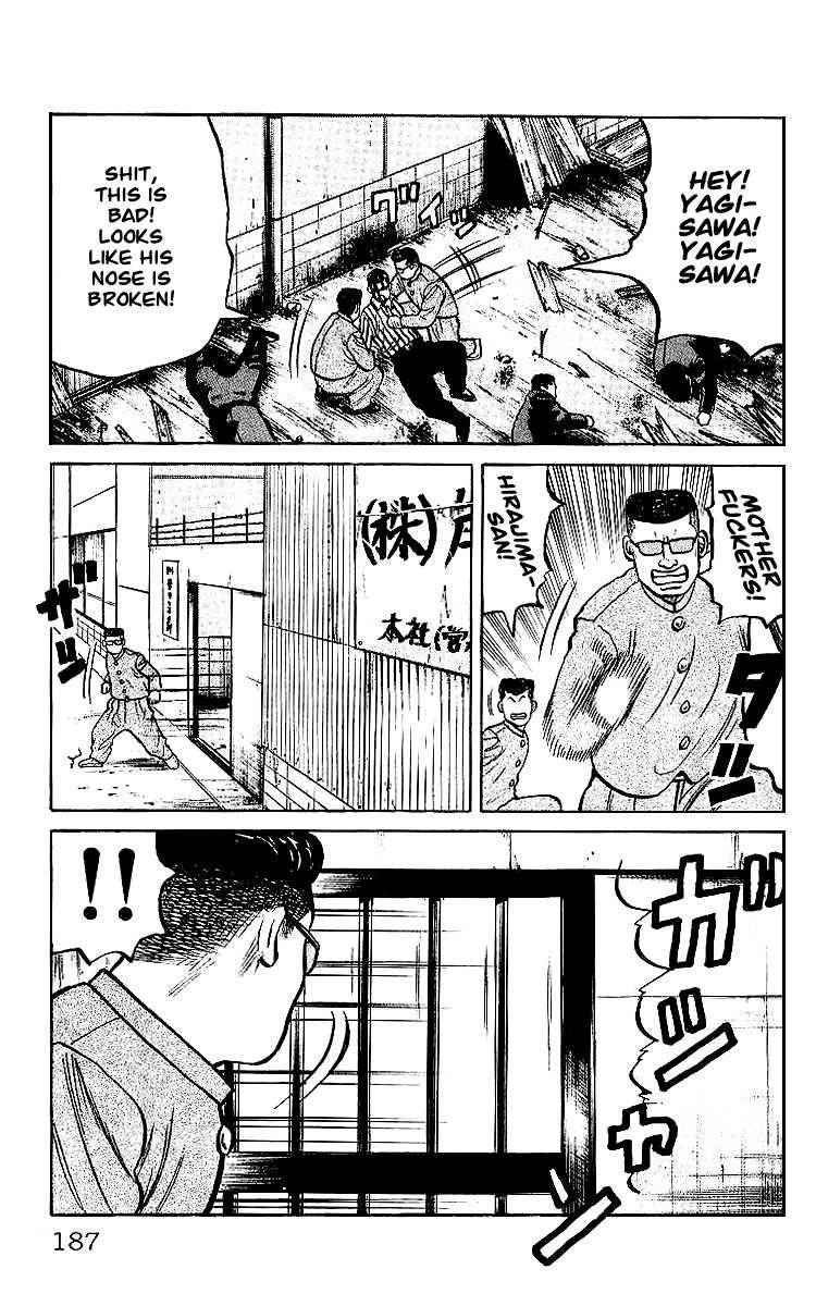 Crows Chap 32 - Next Chap 33