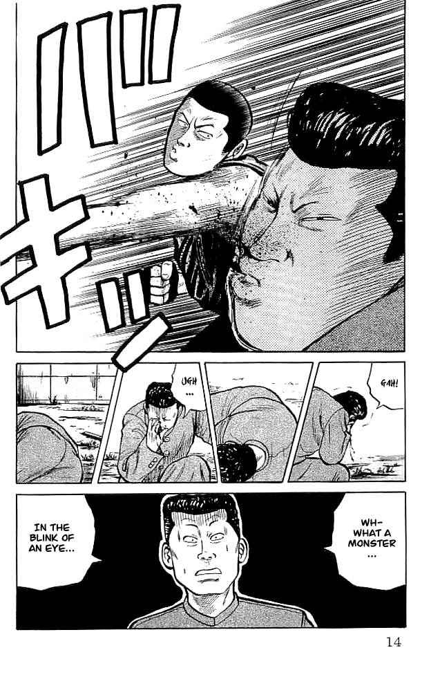 Crows Chap 33 - Next Chap 34