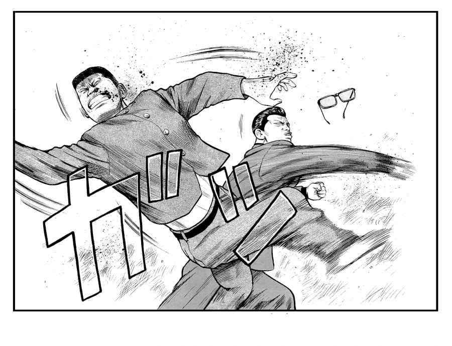 Crows Chap 33 - Next Chap 34