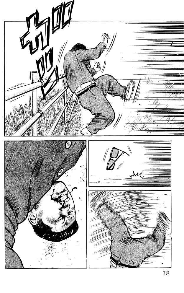 Crows Chap 33 - Next Chap 34