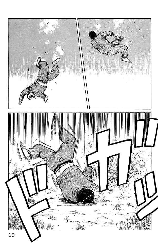 Crows Chap 33 - Next Chap 34
