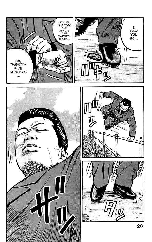 Crows Chap 33 - Next Chap 34