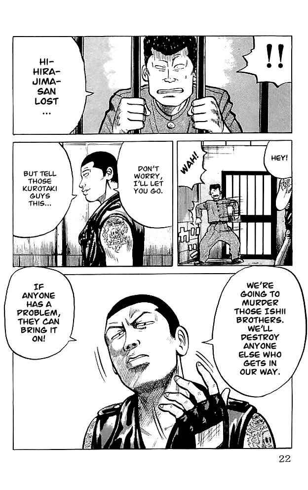 Crows Chap 33 - Next Chap 34