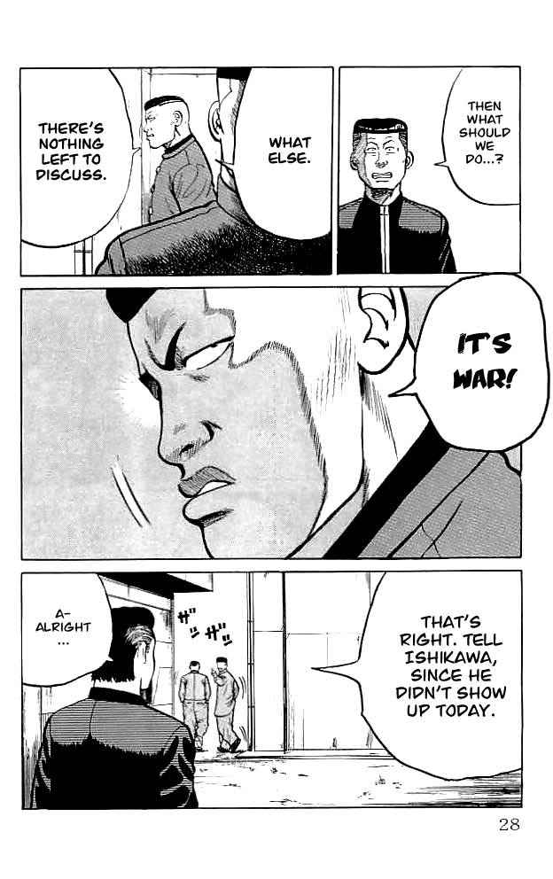 Crows Chap 33 - Next Chap 34