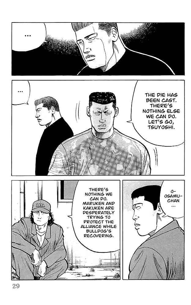 Crows Chap 33 - Next Chap 34