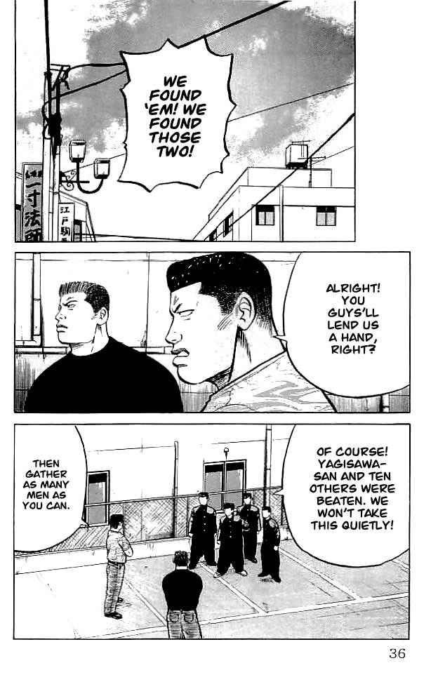 Crows Chap 33 - Next Chap 34