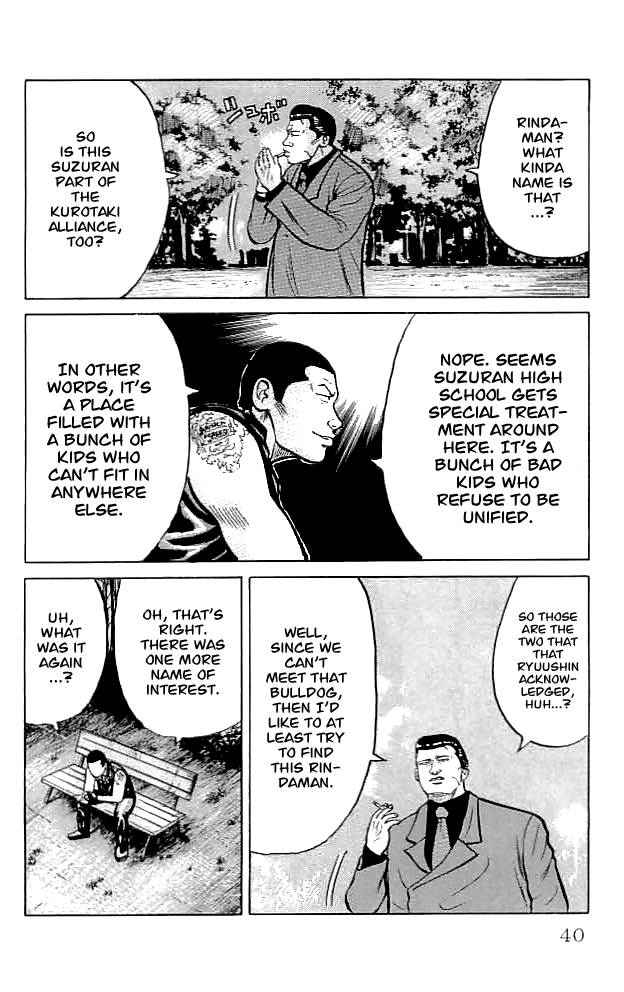 Crows Chap 33 - Next Chap 34