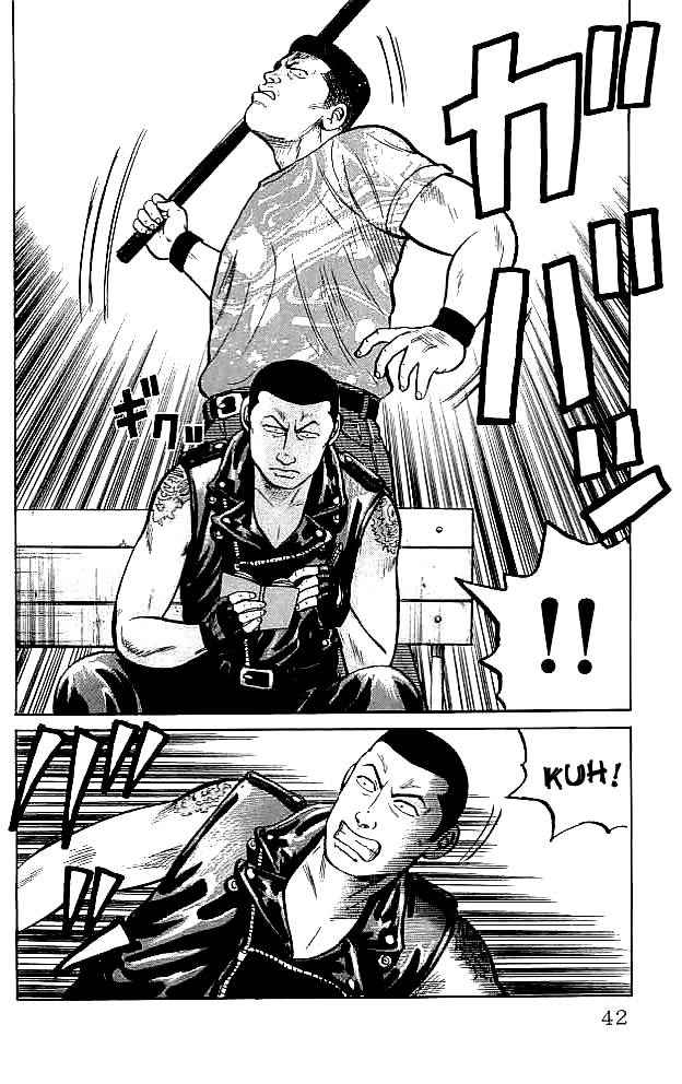 Crows Chap 33 - Next Chap 34