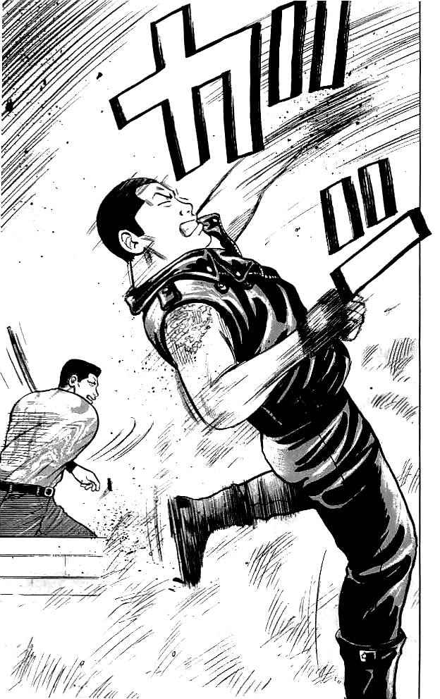 Crows Chap 33 - Next Chap 34