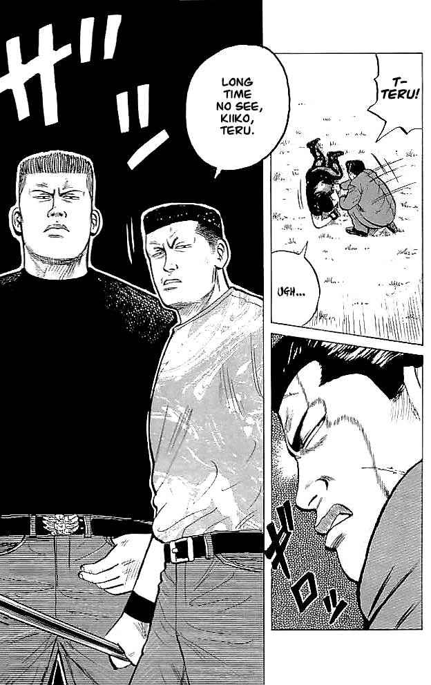 Crows Chap 33 - Next Chap 34