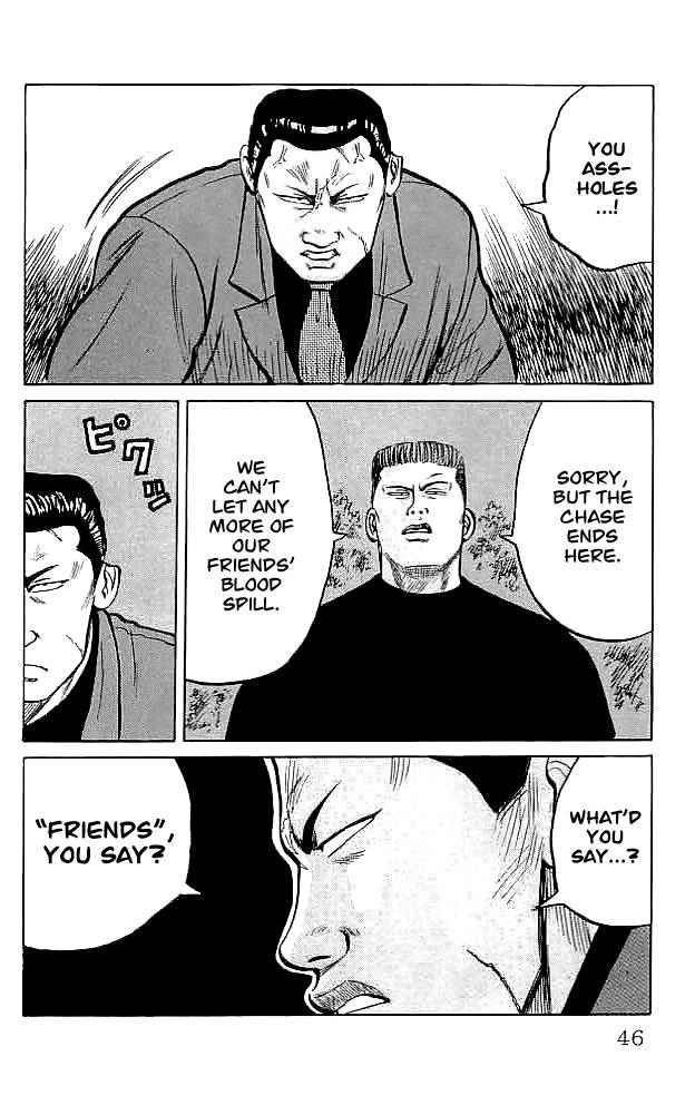Crows Chap 33 - Next Chap 34