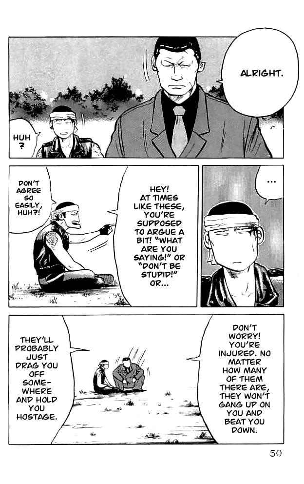 Crows Chap 33 - Next Chap 34