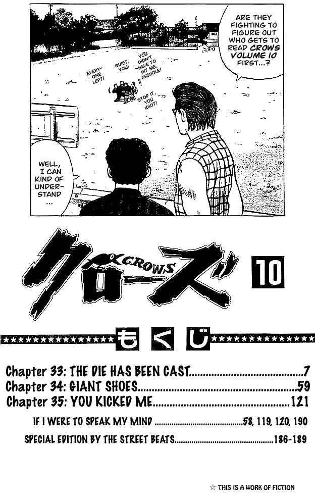 Crows Chap 33 - Next Chap 34