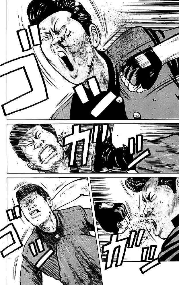 Crows Chap 34 - Next Chap 35