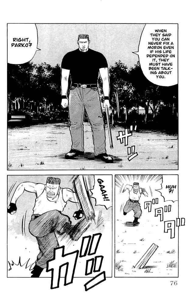 Crows Chap 34 - Next Chap 35