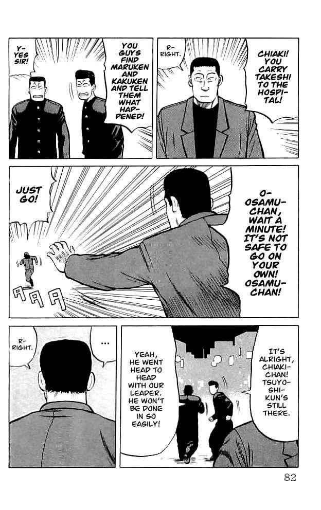Crows Chap 34 - Next Chap 35