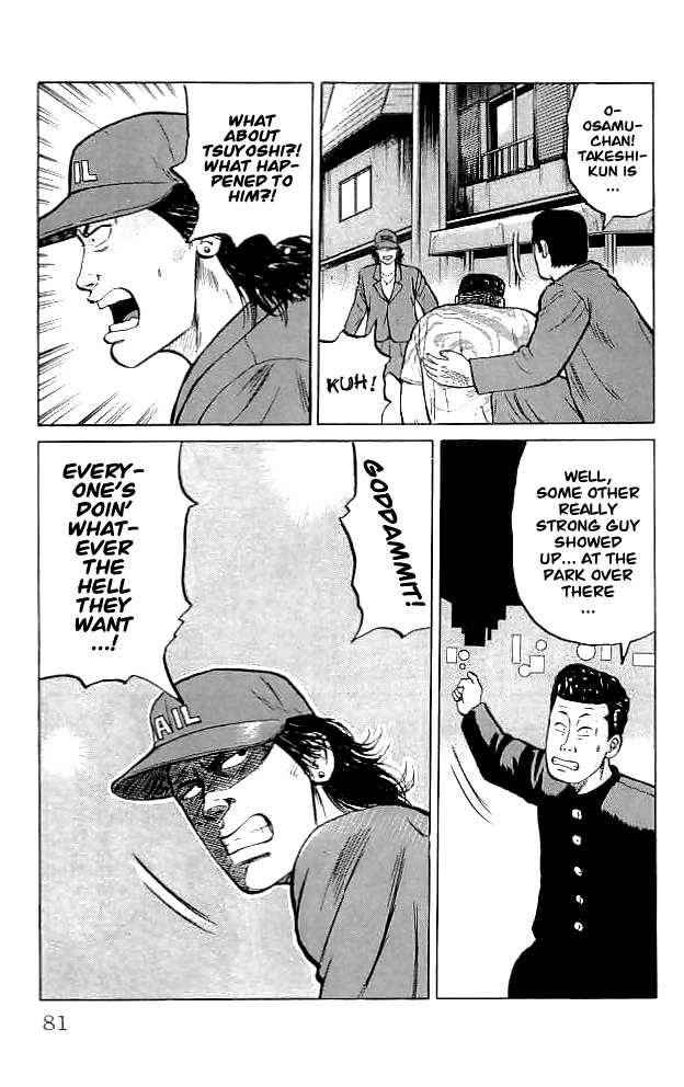 Crows Chap 34 - Next Chap 35