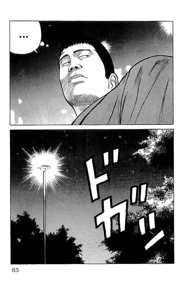Crows Chap 34 - Next Chap 35