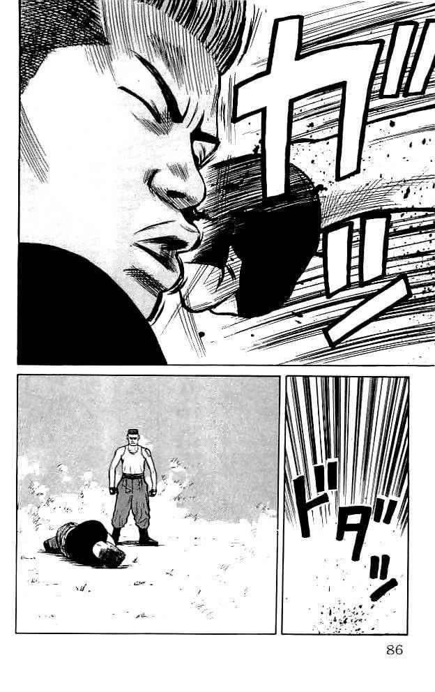 Crows Chap 34 - Next Chap 35