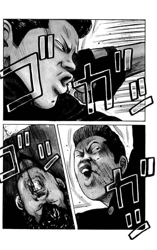 Crows Chap 34 - Next Chap 35