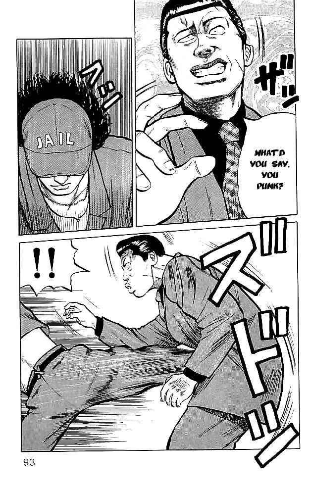 Crows Chap 34 - Next Chap 35