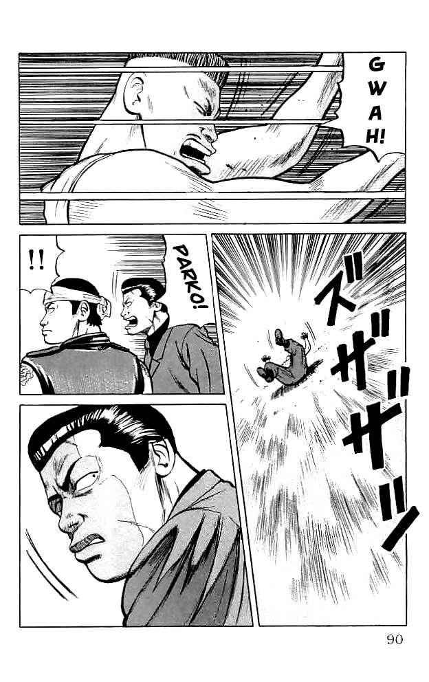 Crows Chap 34 - Next Chap 35