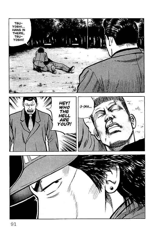 Crows Chap 34 - Next Chap 35