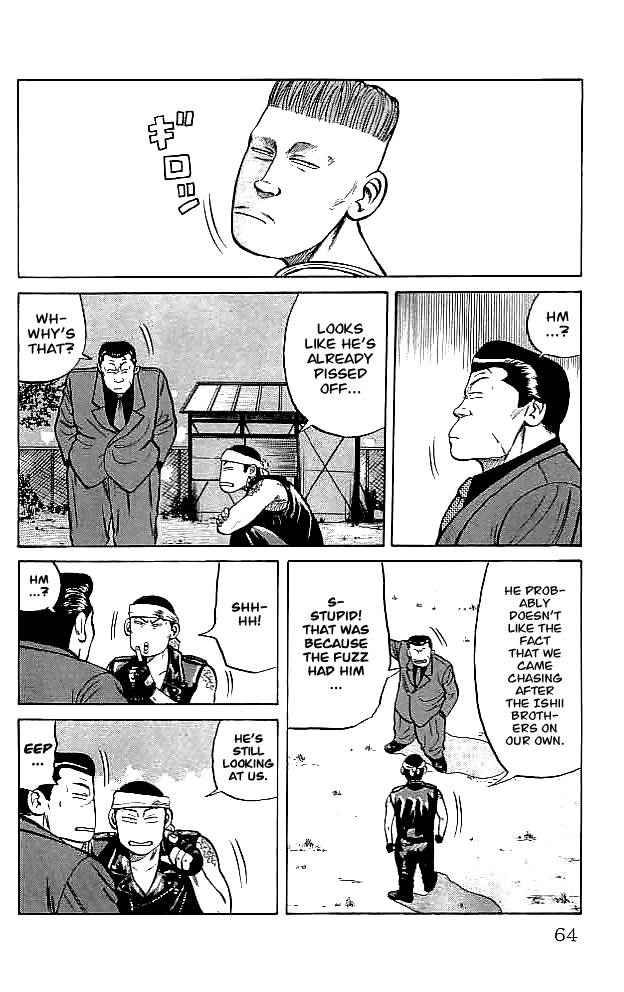 Crows Chap 34 - Next Chap 35