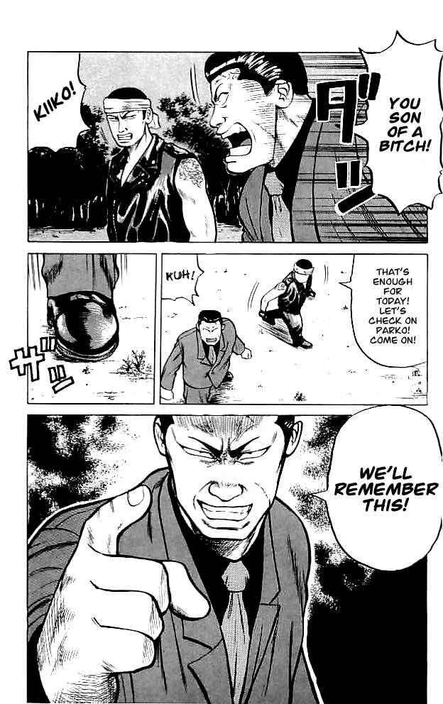 Crows Chap 34 - Next Chap 35