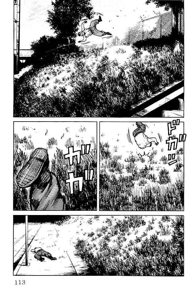Crows Chap 34 - Next Chap 35