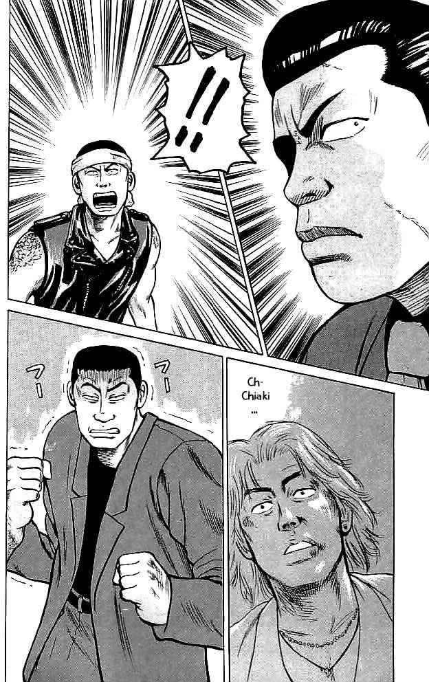 Crows Chap 34 - Next Chap 35