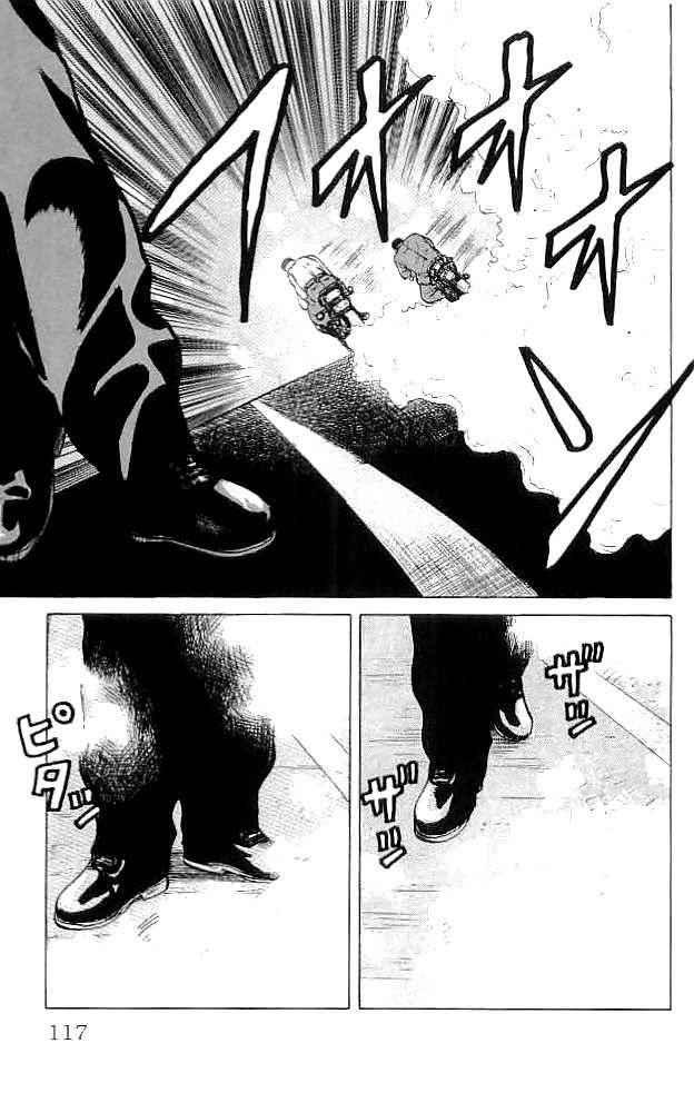 Crows Chap 34 - Next Chap 35